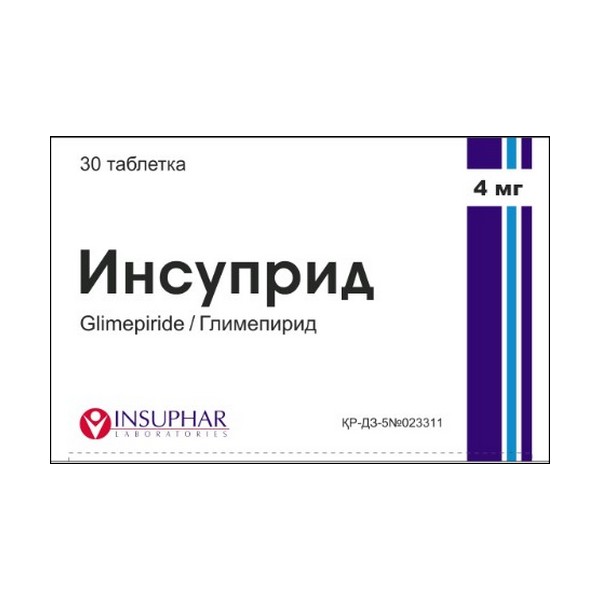 Инсуприд