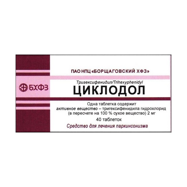 Циклодол