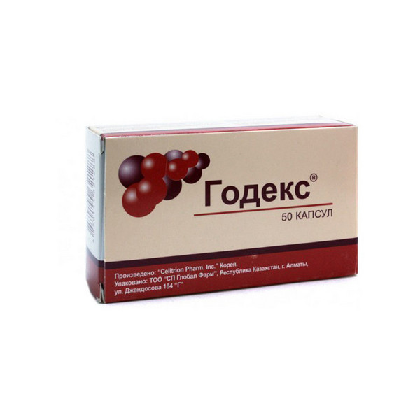 Годекс
