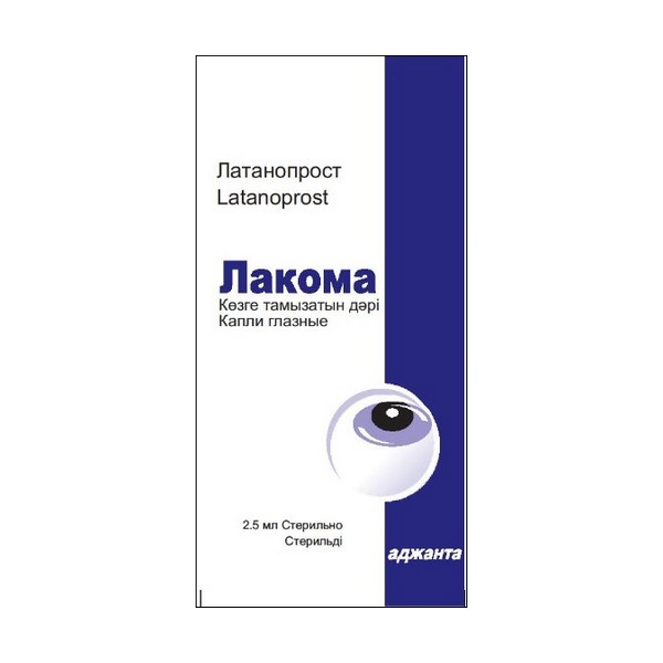Лакома