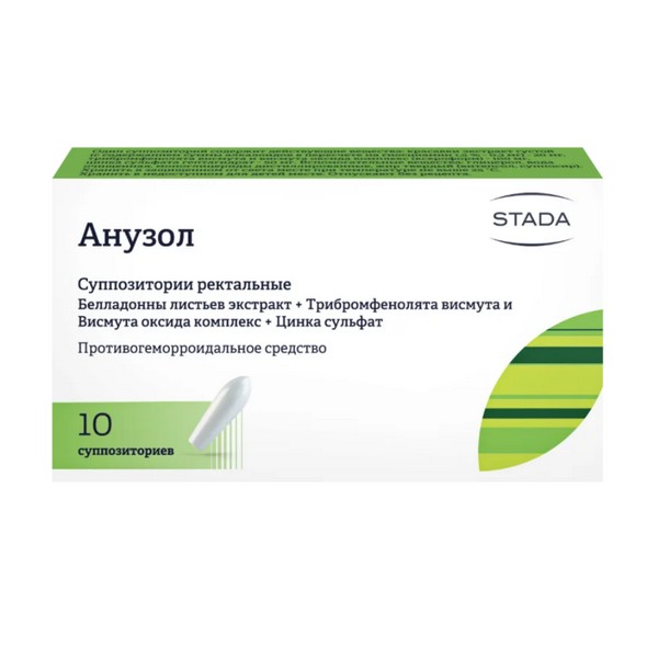 Анузол