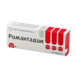 Римантадин