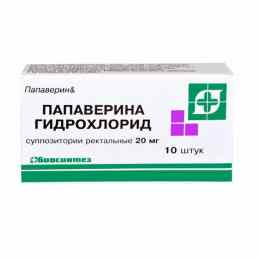 Папаверина гидрохлорид