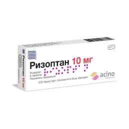 Ризоптан