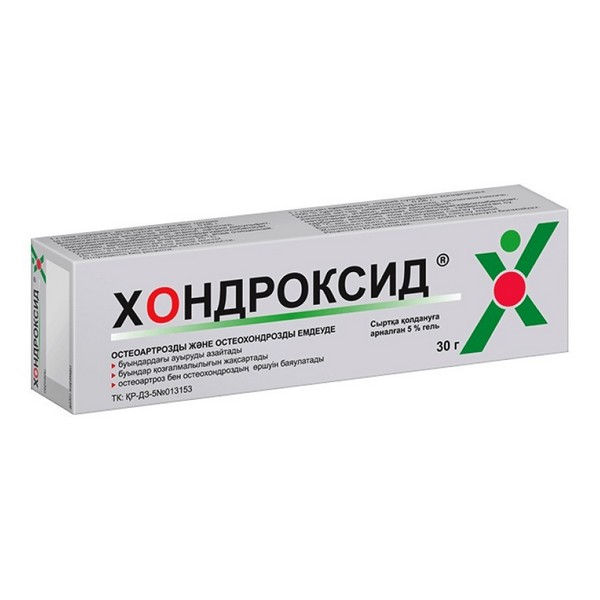 Хондроксид Артра