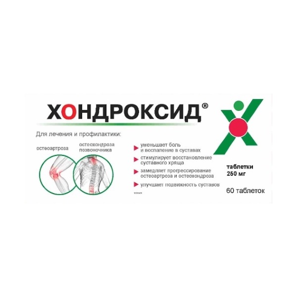 Хондроксид®