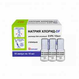 Натрия хлорид-DF