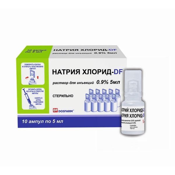 Натрия хлорид-DF