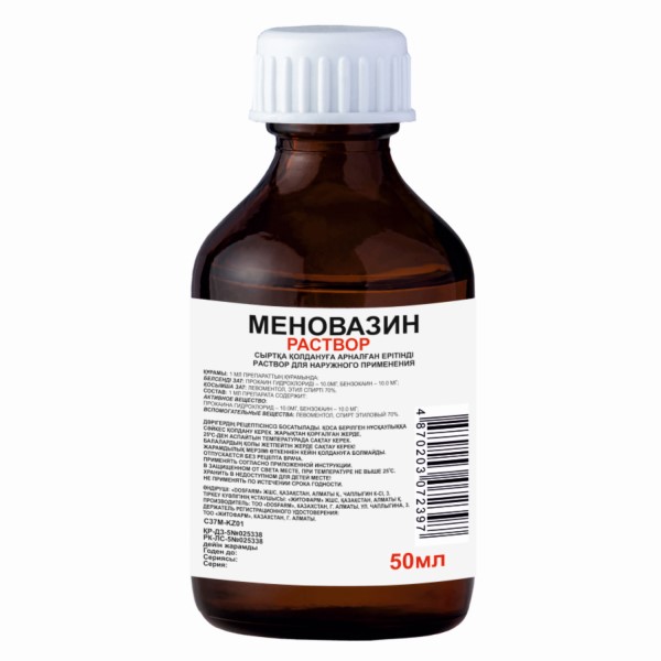 Меновазин раствор