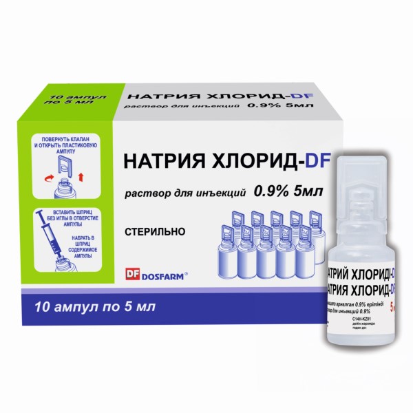 Натрия хлорид-DF