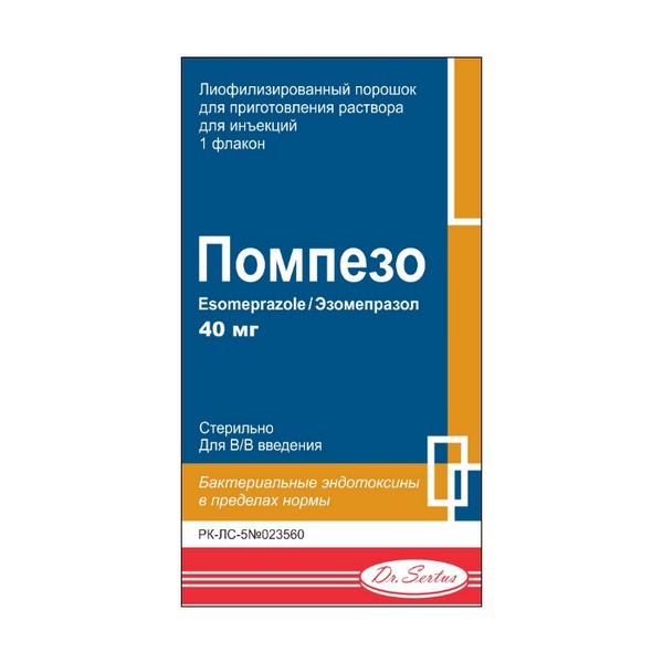 Помпезо