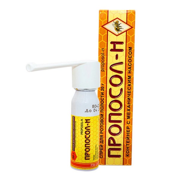 Пропосол-н