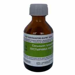 Пустырника настойка