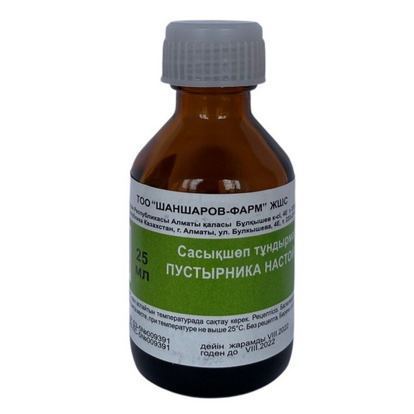 Пустырника настойка