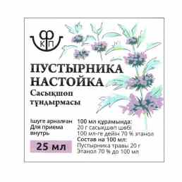 Пустырника настойка