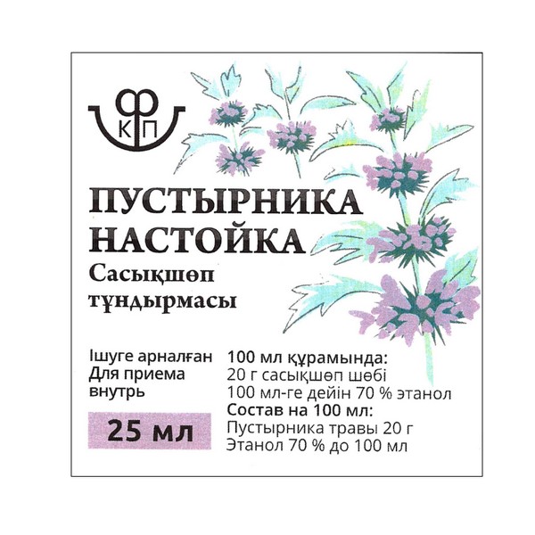 Пустырника настойка 25мл