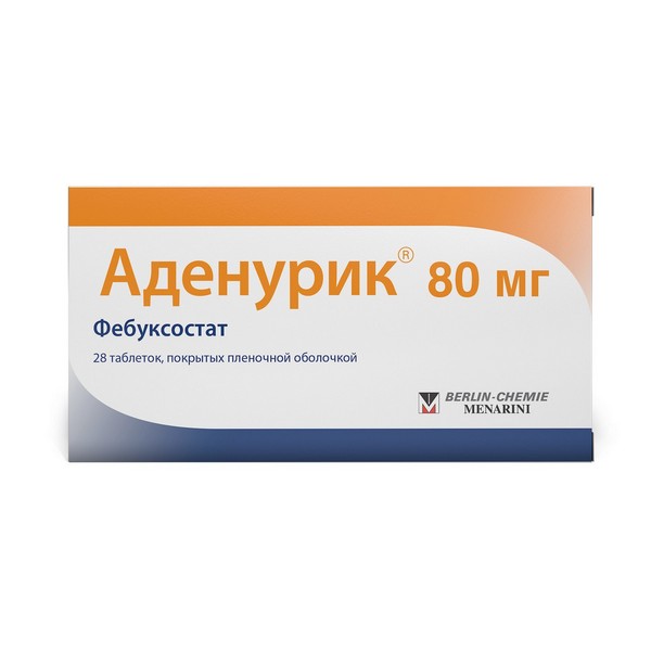 Аденурик 80 мг