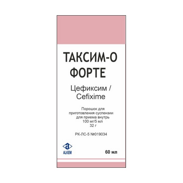 Таксим-О Форте