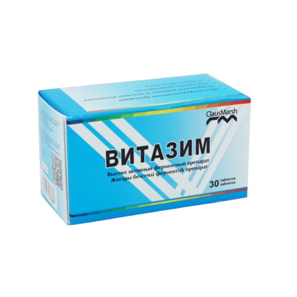 Витазим