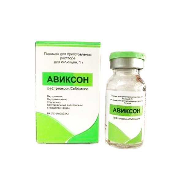 Авиксон