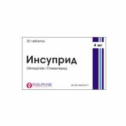 Инсуприд