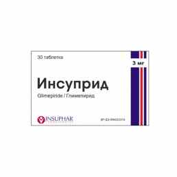 Инсуприд