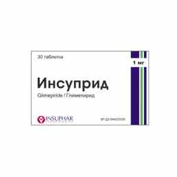 Инсуприд
