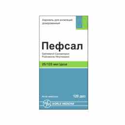 Пефсал