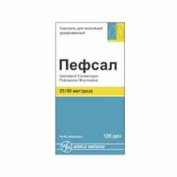 Пефсал