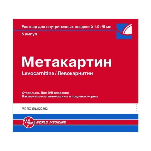 Метакартин