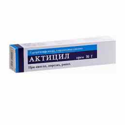 Актицил