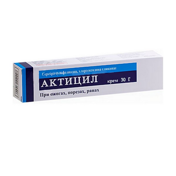 Актицил
