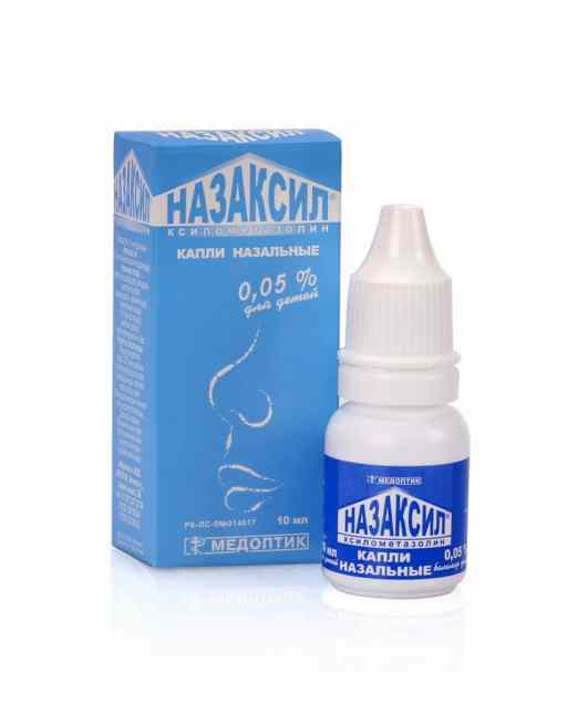 Назаксил® (капли)