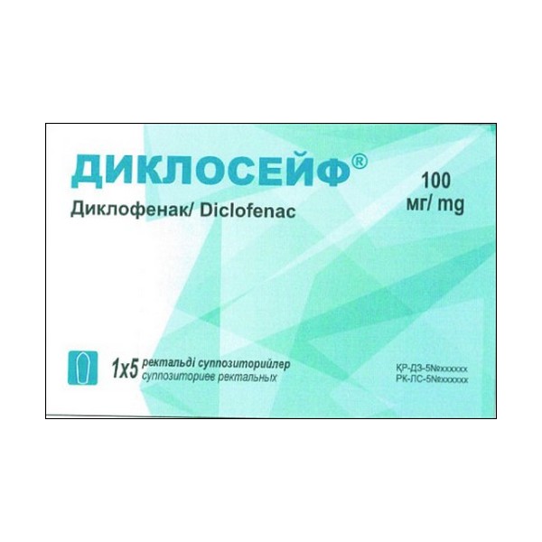 Диклосейф 100 мг