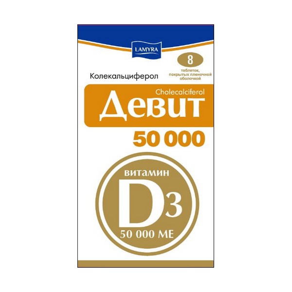 Девит 50000