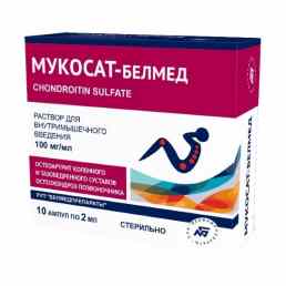 Мукосат