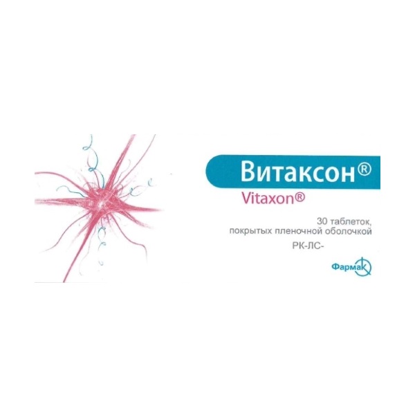 Витаксон (таблетки)