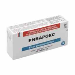 Риварокс