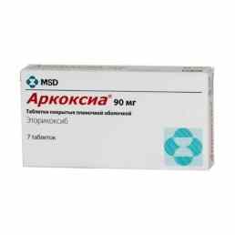 Аркоксиа