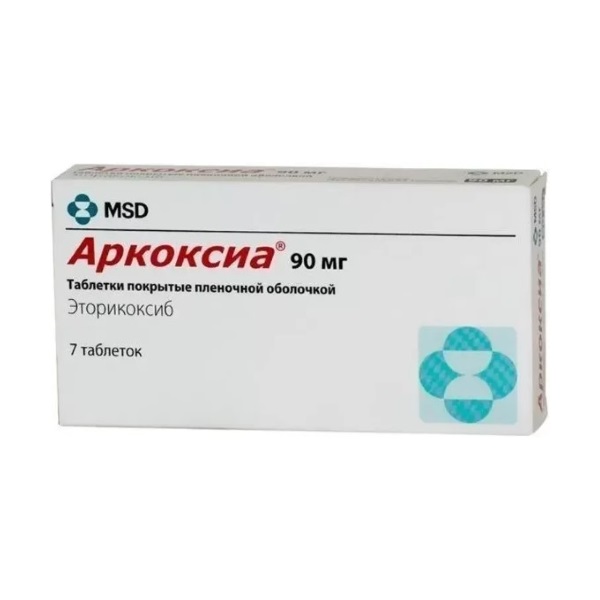 Аркоксиа