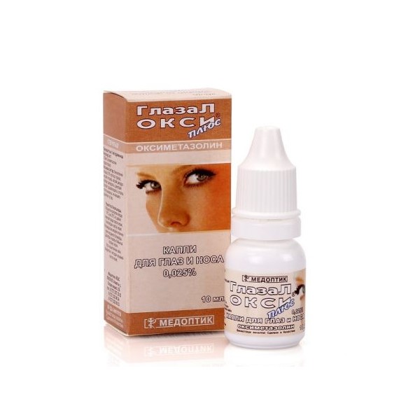 Глазал окси плюс
