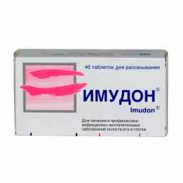Имудон