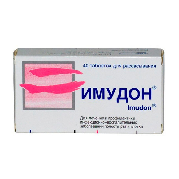 Имудон