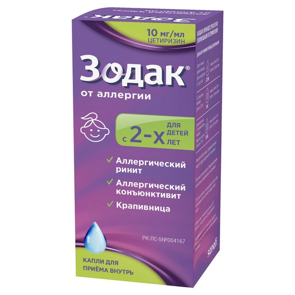 Зодак (капли)