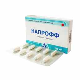 Напрофф