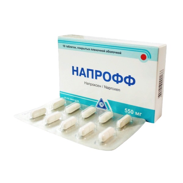 Напрофф