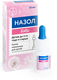 Назол® Бэби