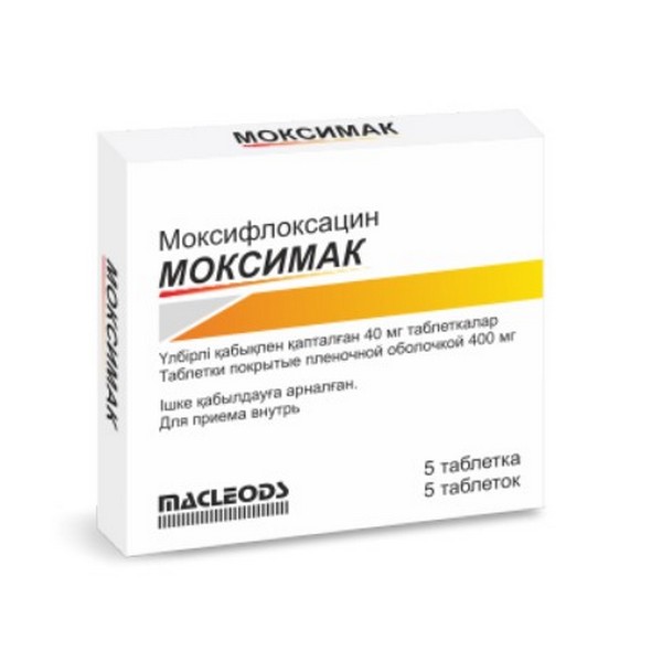 Моксимак