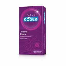 Coger