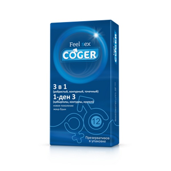 Coger презервативы